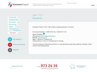 ������� ����� � �������� | �������, ������, ������������, ������, ������, �����.